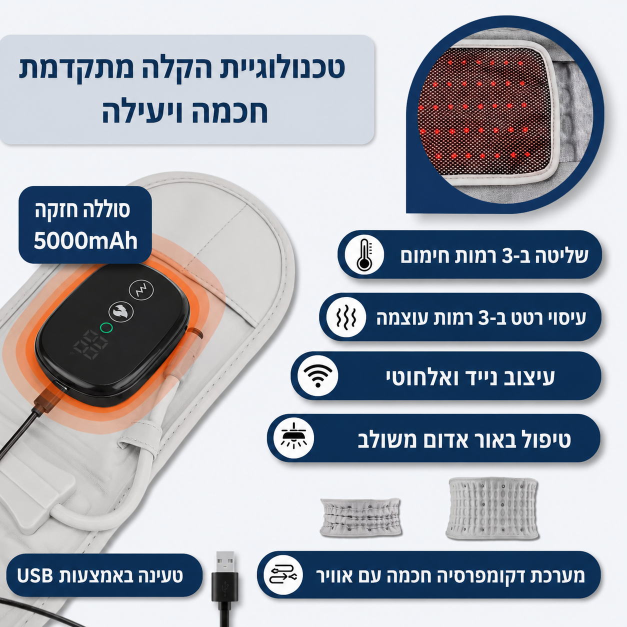 מכשיר מתיחה ושחרור לגב תחתון