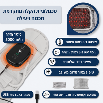 מכשיר מתיחה ושחרור לגב תחתון