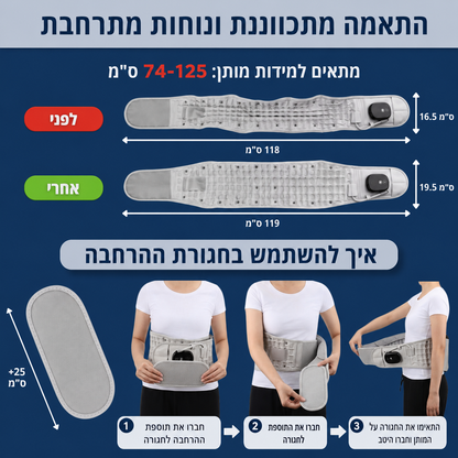 מכשיר מתיחה ושחרור לגב תחתון